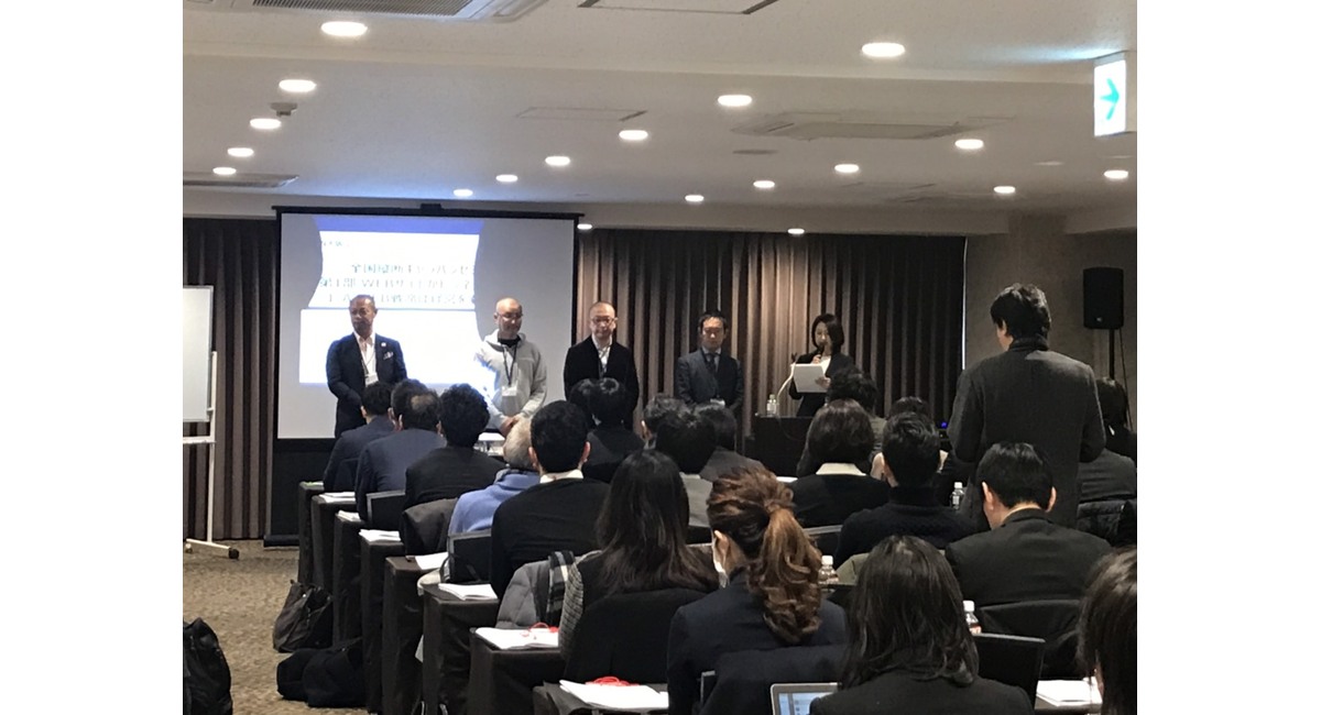 2019/1/25全国縦断キャラバンセミナー満員御礼！